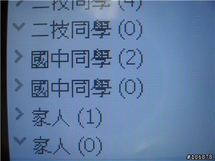 [求助] HTC CRUISE 的MSN連絡人群組問題