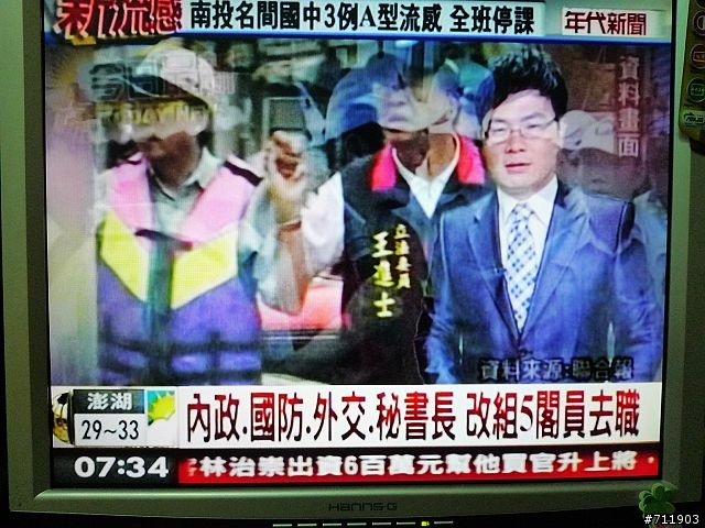 [開箱文] 康博-啟視錄 V600 類比電視盒(外接式)等待~ 數位式的V800
