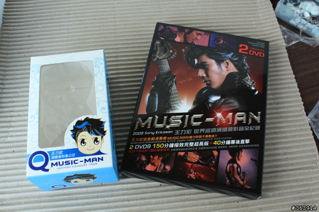 何必要蠻牛 這就是活力的泉源啊～王力宏MUSIC-MAN演唱會DVD入手