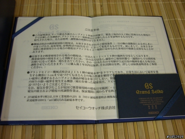 我的GS SEIKO SBGM001 開箱文