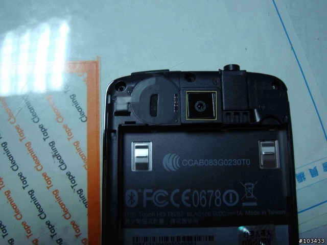 急 最近有買TOUCH HD 台灣大專用機 [相機模組組裝歪一邊 拍照也會歪一邊]