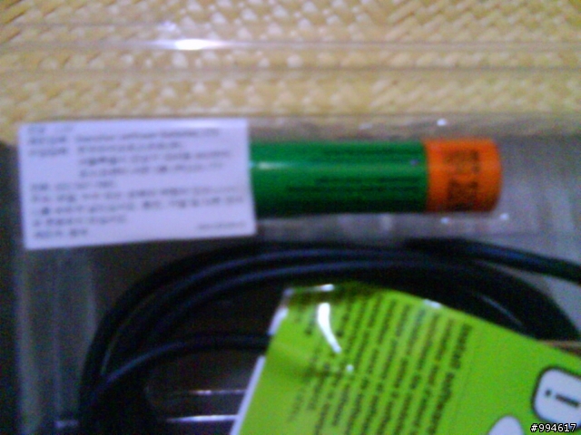 microsoft  sidewinder X8開箱