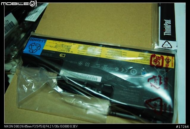 [開箱]期待已久的感動,ThinkPad W700