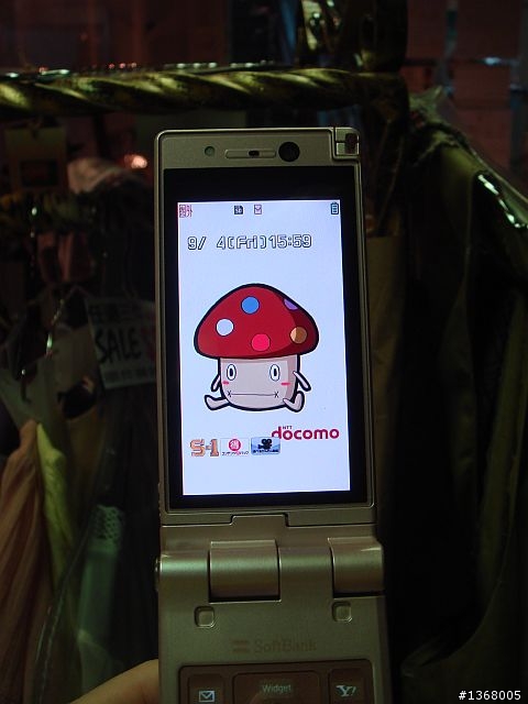 大小姐粉色家族又來嚕~Softbank 931P by PANASONIC
