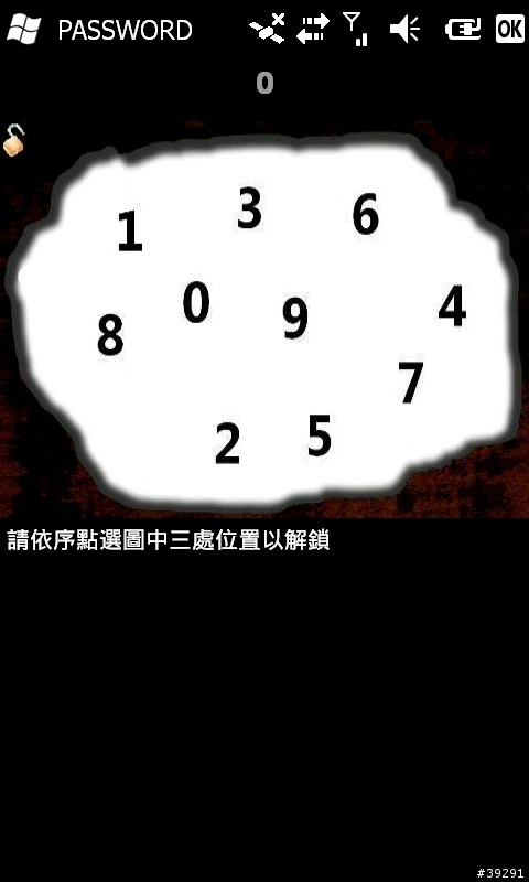 [09/09/25更新] 記帳小冊2009 - GPS照片記帳的流水帳軟體