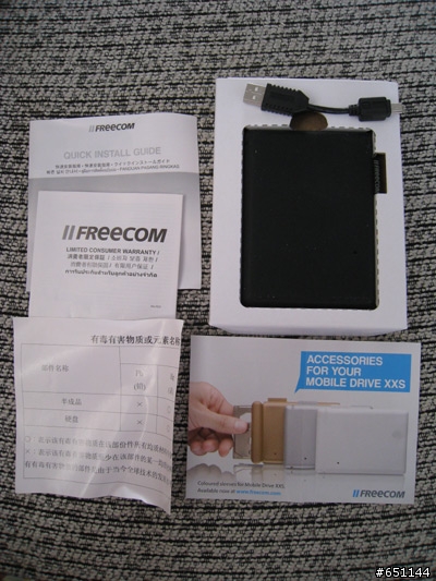 世界最小最冷門-FREECOM 2.5吋迷你硬碟 分享