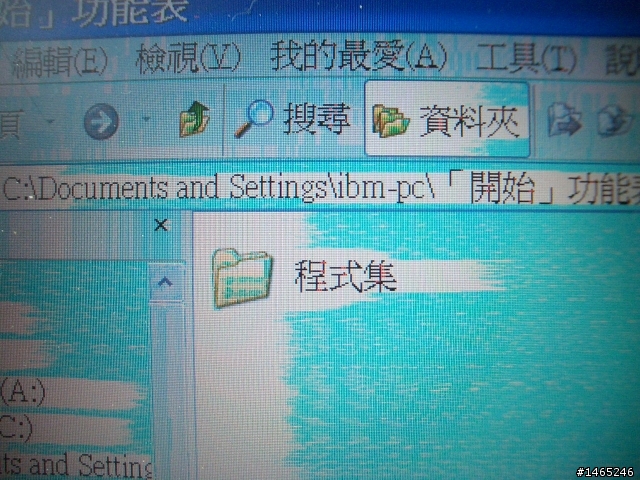筆電螢幕怪怪的