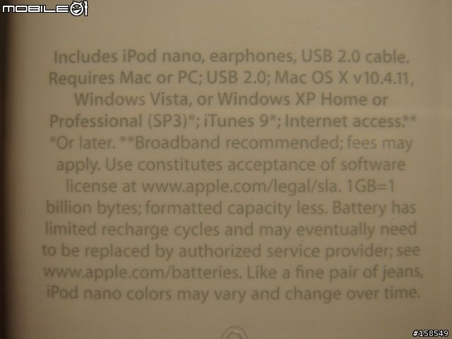 意思意思 來一下 iPod nano (Part.1)