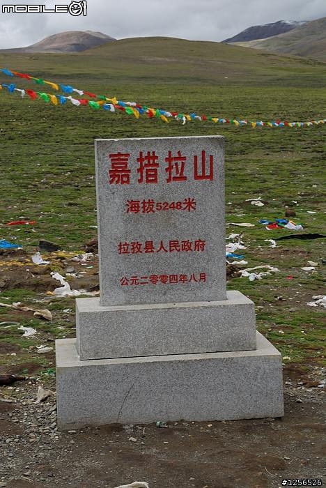 世界的盡頭─西藏珠峰遊記