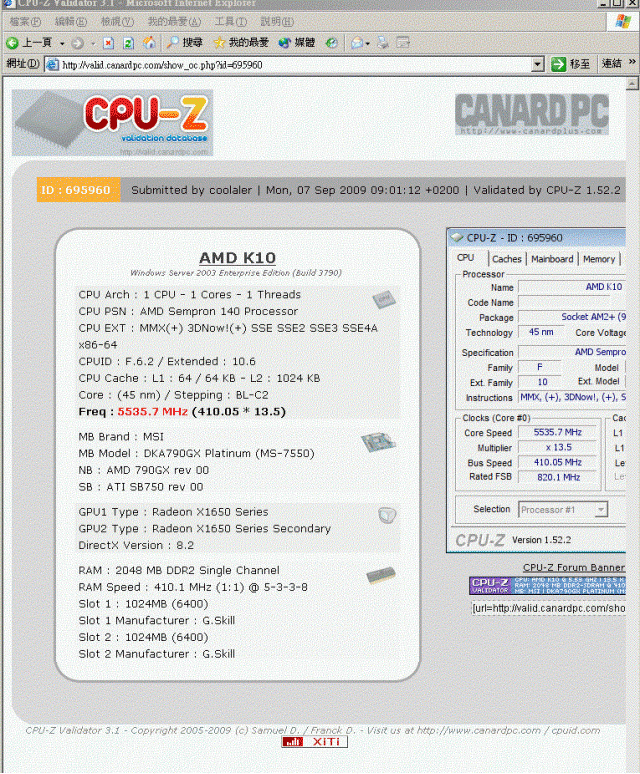散步龍也能超到5.5G變成迅猛龍~