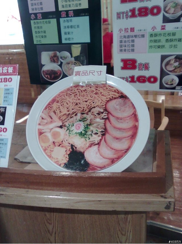 (12/15更新)要在夢時代八樓復活! 北海道來的三八(八八八)拉麵 高雄夢時代又一家日本拉麵報到