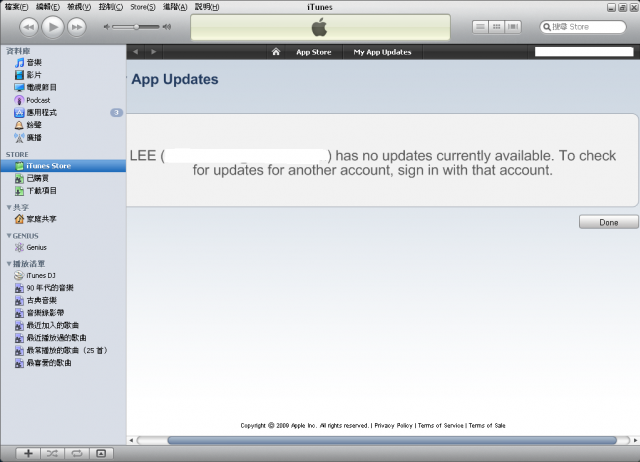 我的iTunes無法更新應用程式，按更新會跳出一個視窗