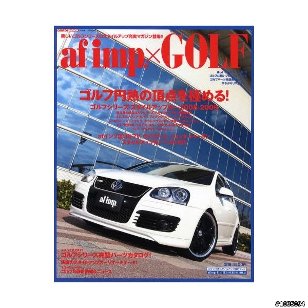 請問GOLF神人們~關於前保