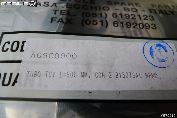 制動--神兵利器--Brembo一體成形輻射卡鉗+FREN TUBO 碳纖維油管