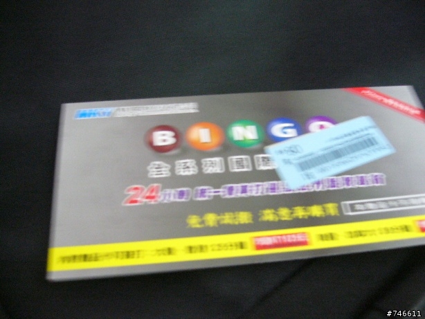 出來混的遲早要還的之S12簡單開箱文分享