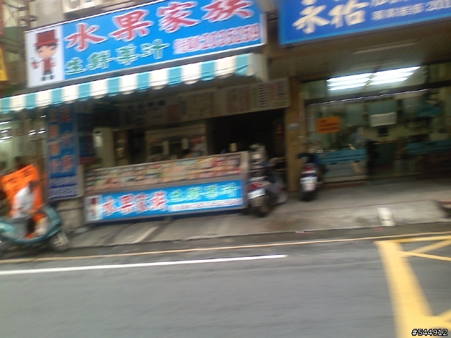 [介紹]台南永康中正路一帶冷飲店家