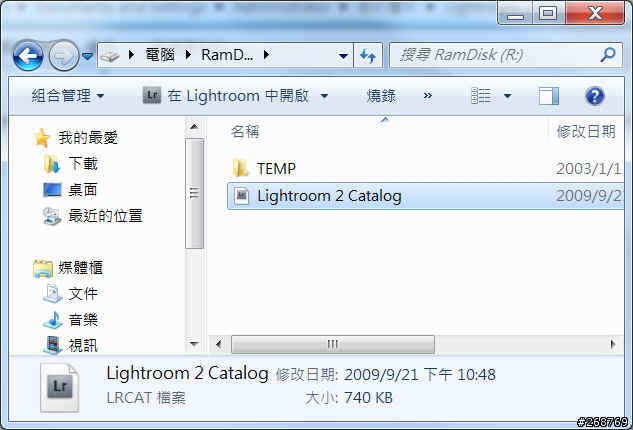 有人順利在 Windows7 下使用 Ramdisk 來執行 Lightroom 的嗎？