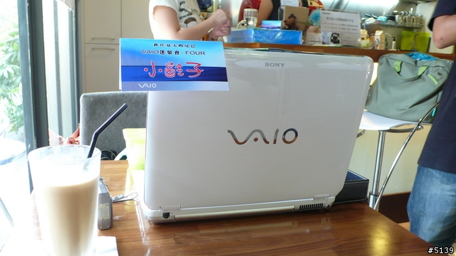 [聚會實錄]Sony VAIO迷聚會4 - 抓住夏天的尾巴 (圖超多)