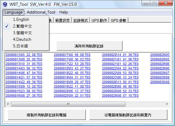 [開箱測試] 很進取的 WBT-202 藍芽 GPS 接收器