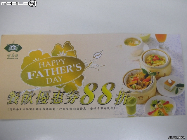 【照片42篇】9/27星期日 BROMPTON同學會