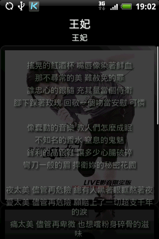 【勸敗】把魔術機換為英雄機 開箱文＆截圖使用心得 (9/6 update)