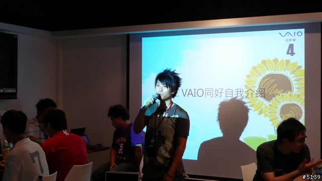 [聚會實錄]Sony VAIO迷聚會4 - 抓住夏天的尾巴 (圖超多)