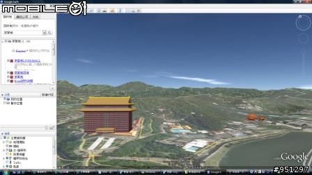 [開箱]方便於外攜使用的 SpaceNavigator for Notebook