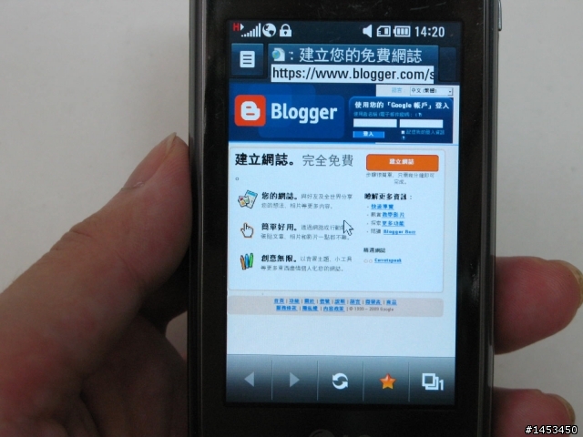 絕美透明手機LG GD900 Crystal