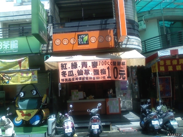 [介紹]台南永康中正路一帶冷飲店家