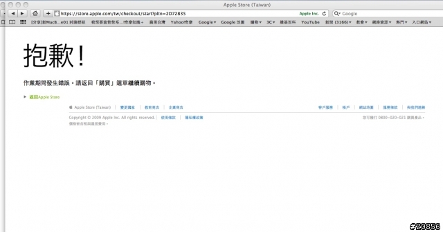 現在好像不能購買ＡＤＣ學生會員了！？