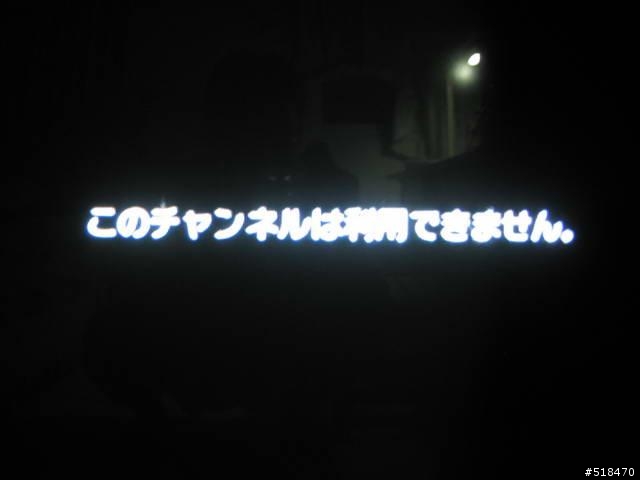 求救,我的 WII 上網現在都會顯示出日文字,那位大大可以替我翻譯一下