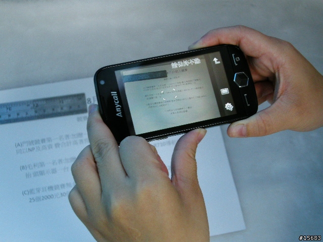 [相遇]i8000 with WM6.5前哨站