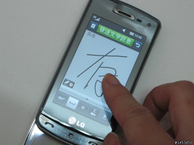 絕美透明手機LG GD900 Crystal