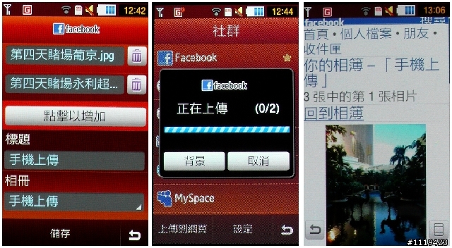“先生小姐們，F-22戰鬥機來了”Jet S8000 is Coming!!!