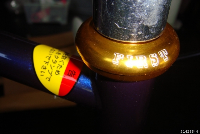 史上最不專業開箱文PROGRESSIVE 20FC1