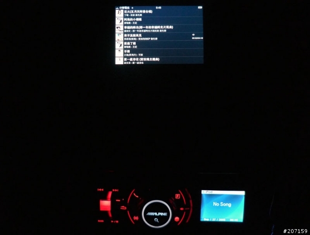 [開箱]Alpine X305與iphone 3GS車用行動影音