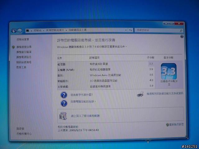 [開箱]我的第一台迷你準系統(含測試)