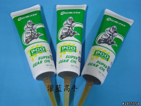 PGO齒輪油