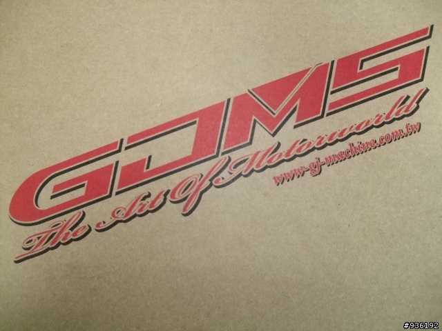 開箱...(新)勁戰 GJMS GP-5-RT