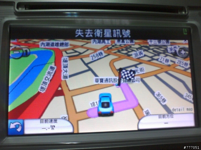 成功移植 Garmin Mobile XT 5.00.30 to Camry DVD player