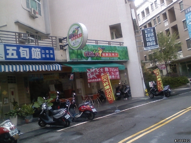 [介紹]台南永康中正路一帶冷飲店家