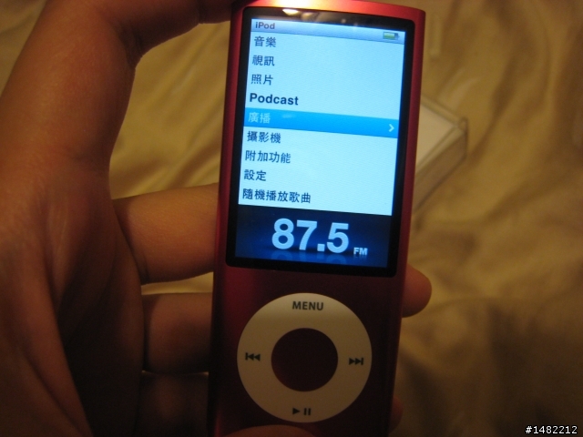 給時尚媽咪的ipod nano5[開箱]