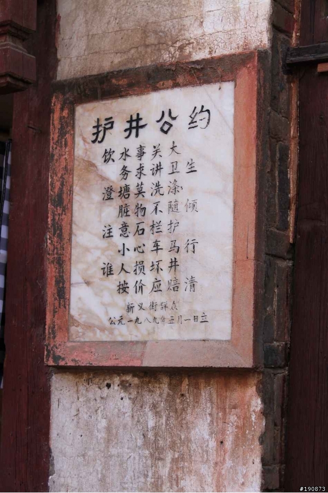 [遊記] 從地獄走向天堂的路 第十三天 悠轉麗江 說不出的再見