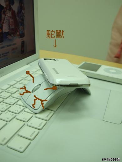 白色Mac.Ipod.Arc與S8000敗家入手啦
