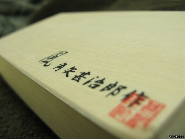 生鏽的蝶番：風之四
