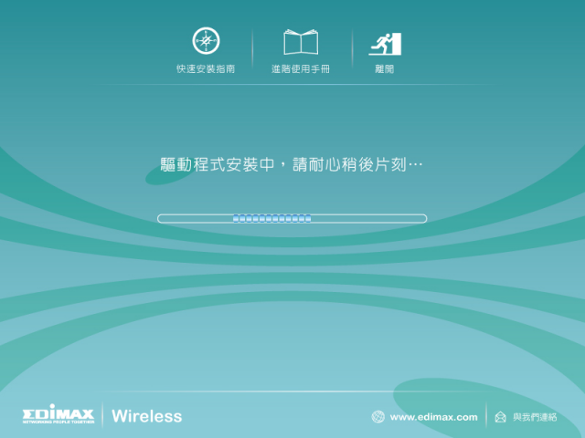 [無聊測試] EW-7711USn 無線網卡 天線可更換式設計!! 真的有用嘛!?