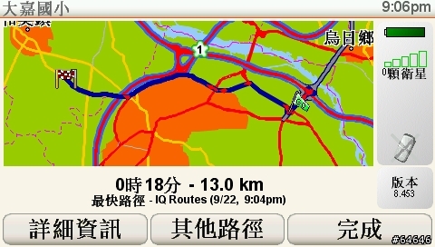 快官轉國道三號北上，往和美規劃問題。新發現！