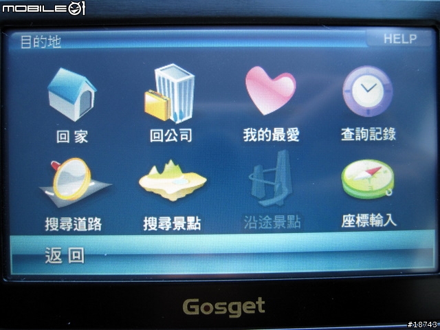 [實測] Gosget Go-568 X3 GOLD 超薄美型導航機