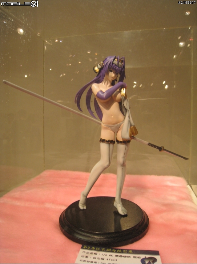 台南成大模型展
