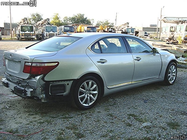 三毛起標 LS460L ~~~ 你要嗎 ?